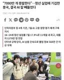 중국정부, ai 첫번째 규제 실시.jpg