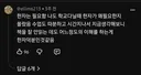 28년부터 초등 교육에 한자 교육 부활시킨다는 이유