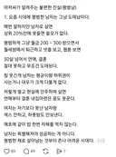 연애할 남자가 없다는 요즘 여자들
