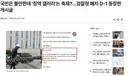 검찰청 없어져서 신난 곳 실시간