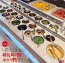 이번달 부터 식당에서 불법이라는 것