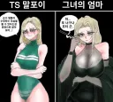 약후) 슬리데린 스쿨미즈 말포이를 이길 수 있는 것.manhwa