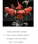 건담 피규어를 사러 간 일반인.jpg