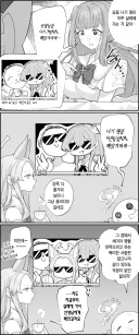 블루아카) 신뢰와 안심의 세이아