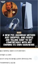 PS5 유저 근황
