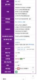 죠죠) 어 뭐야 언제 방영 다시 나온거임