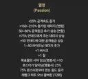 디아2)본인 닉값 근황