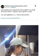 혐오에 미쳐도 좀 적당히 미쳐야지