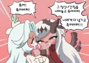 트릭컬) 입장이 바뀐 비비