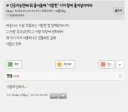 짜증나는 사람 괴롭히는 기발한 방법.jpg