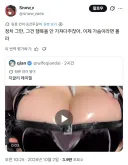 정치글에 환멸을 느끼는 트위터 유저.jpg