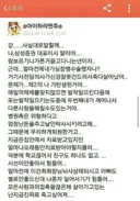 삼성증권이 묻어버린 대형 사건.jpg