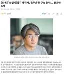 암살자들 제작사 대표 뭐냐...