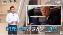 시진핑 이후 또 다른 tvN 흑역사