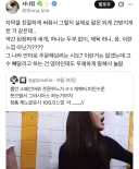 에스파 지젤이 외국에서 건방지게 주문한다는.x