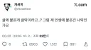 귤에 붙은 게 귤락이래! 그럼 내게 붙은 건