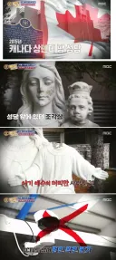 도난 당한 아기 예수 머리의 놀라운 복원법.jpg