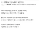 추함의 정점 찍어버리네 진짜ㅋㅋㅋㅋ