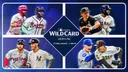 MLB정보) 디비전 시리즈 매치업 결정