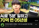 꾸준하게 나오는 유투브 강의팔이 사기꾼새끼들