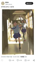 한국 팬아트에 놀란 일본인들