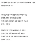 월남전 참전용사가 기억하는 남베트남군.jpg