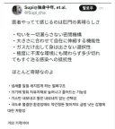 항문의 위대함