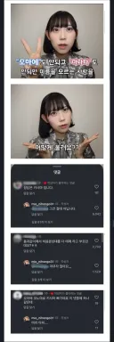 일본에서는 이름을 모르는 사람을 어떻게 부르나요?