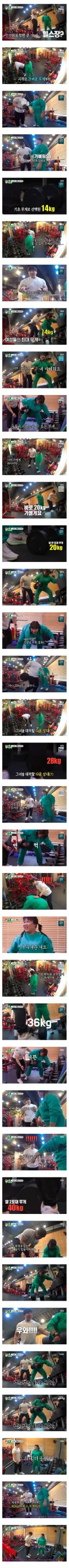 민경장군 원암 덤벨로우