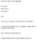 블루아카/클뜯)현실 사정이 좀 들어간거 같다는 일섭 신캐들.jpg