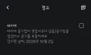 자동차 타이어 공기압 점검의 시기네요