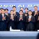 .10월 전국민 무료 '모두의 AI' 첫선