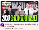 영화에 긁힌 사람들 되게 많은가 보네요