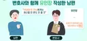 내 아내와 자녀에게는 한푼도 유산을 줄수 없어!