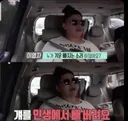 누가 기운 빠지는 소리 하잖아요? 그럼 걔를 인생에서 빼 버려요