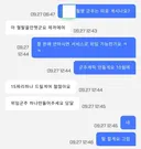 전주인 형님 고맙읍니다