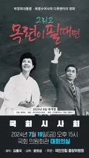 훌륭한 애국보수 영화들.jpg
