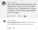 중학생때 잊지 못할 팬서비스를 받은 사람
