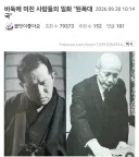 ??: 님 저기 핵폭탄 떨어진거 봄?.jpg