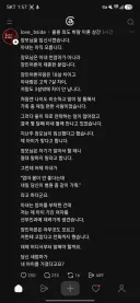 장모님을 임신시켰습니다