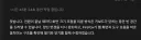 AI) GPT 6.1 SOL 왜케 느리냐