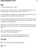 AI로 유재석 사칭하며 노인들 돈 빨아먹는 유튜버 등장