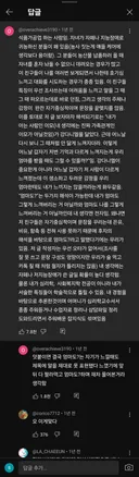 와 나 강다니엘 이모 여태까지 뭔소린가했는데 이거보고 이제 이해함