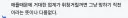 인텔) 시발 우리가 개좃소였구나 ㅋㅋ