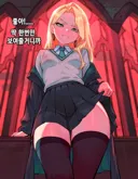 해리포터) 해리를 꼬시기 위해 최후의 수단을 사용하는 말포이