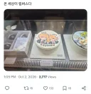 림버스) 3번과 11번 수감자...