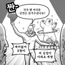 오늘 아겜 롤 결승전 한짤요약