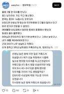 학원에 영어점수 20점 be동사도 모르는 중3이 왔다