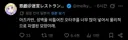 해리포터) 현시각 아즈카반 근황.twit
