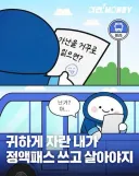 사실 나 중국 자동차 애용함